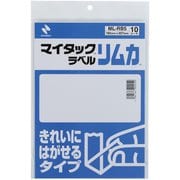 マイタックラベルリムカ ML-RB5