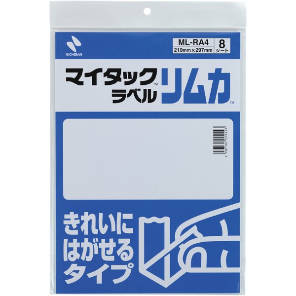 マイタックラベルリムカ ML-RA4