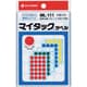 マイタックラベル ML-111