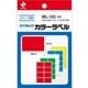 マイタックラベル ML-122