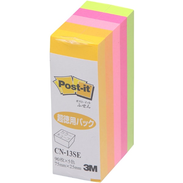 450枚 75×25mm ポストイット CN-13SE
