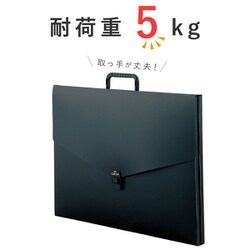 ヨドバシ.com - セキセイ ART-900W-00 アルタートケース A1 2