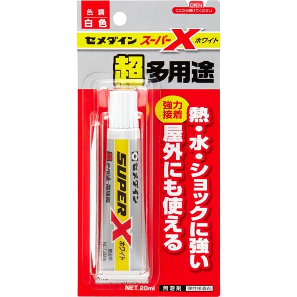 AX-022 [スーパーX ホワイト 20ml]