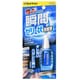 3000ゼリー状速硬化スリムP3g CA-263