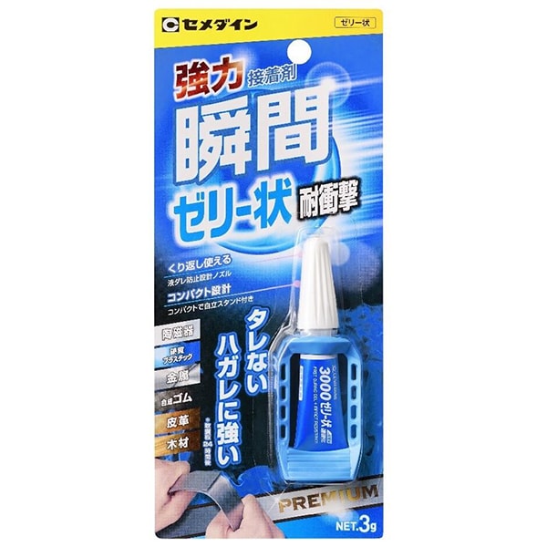 3000ゼリー状速硬化スリムP3g CA-263