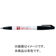 マジックインキ No.700 0.7mm 茶 M700-T6