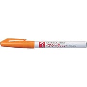 M700-T7 マジックインキ 700 橙
