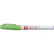 M700-T9 マジックインキ 700 黄緑