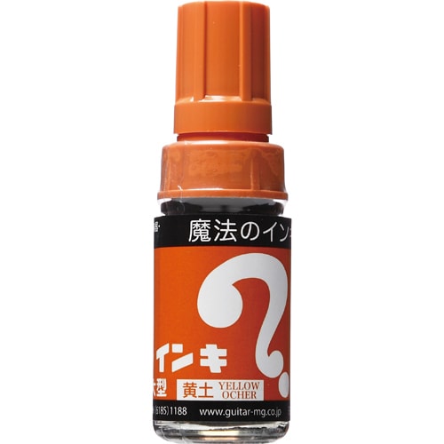 マジックインキ 大型 黄土 ML-T10