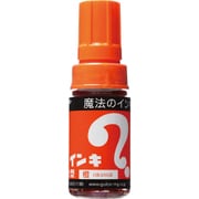 マジックインキ 大型 橙色 ML-T7