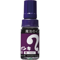 マジックインキ 大型 紫 ML-T8