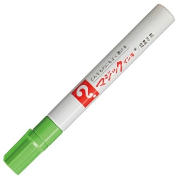 マジックインキ No.500 1～1.5mm 黄緑 M500-T9