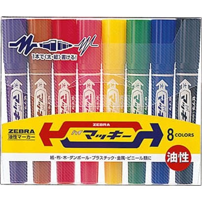 ハイマッキー 8色セット(黒、青、赤、緑、黄、ピンク、紫、茶) MO-150-MC-8C
