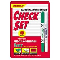 ヨドバシ.com - ゼブラ ZEBRA SE-361-CK チェックセット 赤 [チェック 