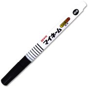 マイネーム極細 くろ HK#49