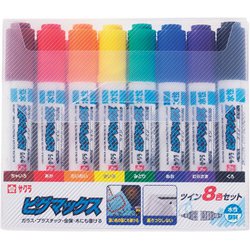 ヨドバシ.com - サクラクレパス ピグマックスツイン 8色セット ZPK-T8 通販【全品無料配達】