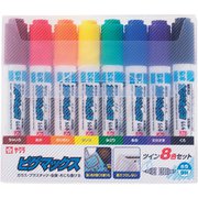 ZPK-T8 [ピグマックスツイン 8色セット]