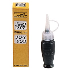 チェックライターロータリー式インク ニッポー CWINK