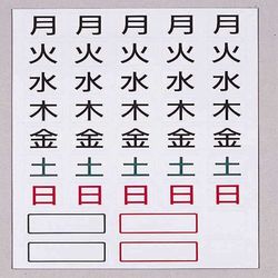 ボードマグネット LPT301 ボードマグネット