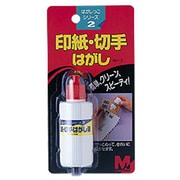 印紙・切手はがし液 40ml MH-2