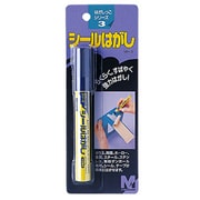 シールはがし液 10ml MH-3