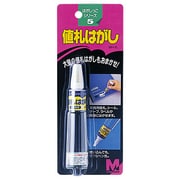 値札はがし液 15ml MH-5