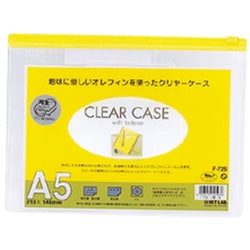 ヨドバシ Com リヒトラブ Lihit Lab 72sキ クリヤーケース ファスナー付き A5 キ 通販 全品無料配達 ヨドバシ Com リヒトラブ Lihit Lab 72sキ クリヤーケース ファスナー付き A5 キ 通販 全品無料配達