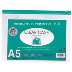 72Sミト クリヤーケース ファスナー付き A5 ミドリ