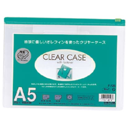 72Sミト クリヤーケース ファスナー付き A5 ミドリ