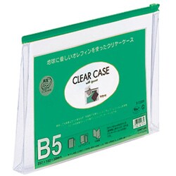 73SMミト クリヤーケース(マチツキ)B5 ミドリ