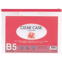 73Sアカ クリヤーケース ファスナー付き B5 アカ