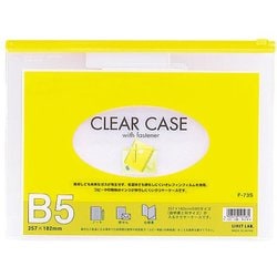 73Sキ クリヤーケース ファスナー付き B5 キ