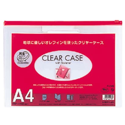 74Sアカ クリヤーケース ファスナー付き A4 アカ
