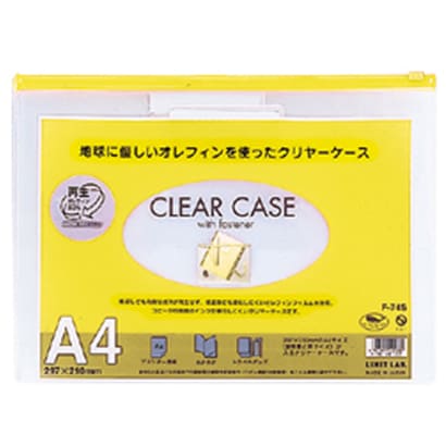74Sキ クリヤーケース ファスナー付き A4 キ