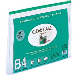 75SMミト クリヤーケース(マチツキ)B4 ミドリ