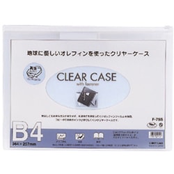 75Sシロ クリヤーケース ファスナー付き B4 シロ
