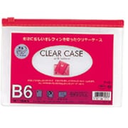 F151アカ クリヤーケース ファスナー付き B6 アカ