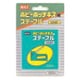 1208Fブリスタ ミニタッカ ホビーホッチキス用 針ステープル TG-H用 2,000本 MS92639