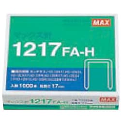 1217FA-H ホッチキス針 1000本入 MS91175