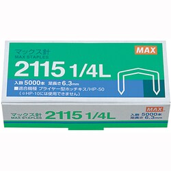 ヨドバシ.com - マックス MAX MS90010 [2115 1/4L ホッチキス針 5000本 
