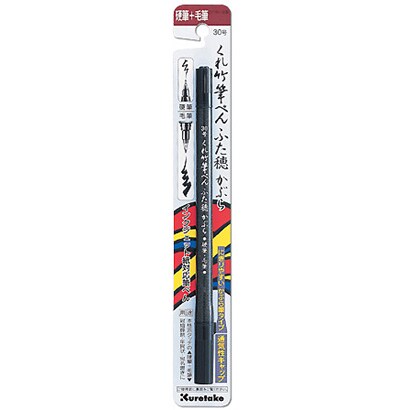 DY150-30B 呉竹筆ペン フタホ