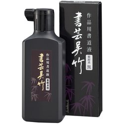 BB1-18 ショゲイ呉竹 シコン 180ml