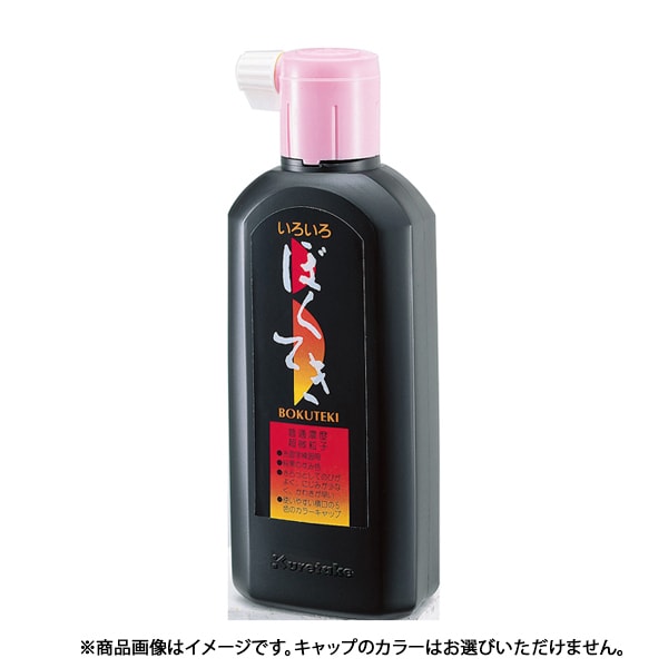 いろいろぼくてき BA3-18