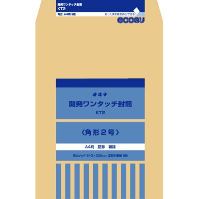 KT2 開発 ワンタッチ封筒 カク2