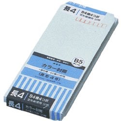 カラー封筒 長4 グリーン 50枚パック HPN4GN