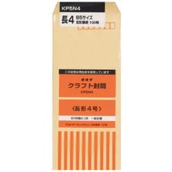 クラフト封筒 KP50 長形4号 100枚入り KP5N4