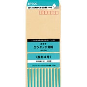 EP700 エルコン 70ナガ4  No. 700