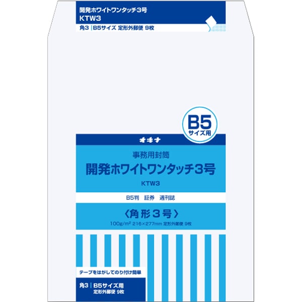 開発ホワイトワンタッチ 3号 9枚入 KTW3