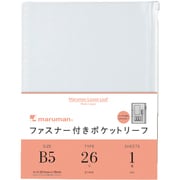 L896 B5 ファスナー付きホルダーリーフ