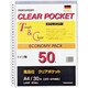 L460F A4クリアポケット30穴50枚